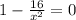 1- \frac{16}{ x^{2} } =0