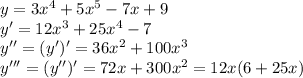 y=3x^4+5x^5-7x+9\\y'=12x^3+25x^4-7\\y''=(y')'=36x^2+100x^3\\y'''=(y'')'=72x+300x^2=12x(6+25x)