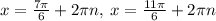 x=\frac{7\pi }{6}+2\pi n,\:x=\frac{11\pi }{6}+2\pi n