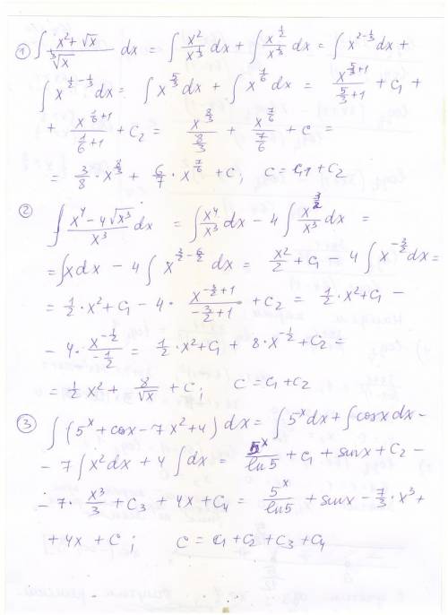 Решить вопрос жизни и смерти ∫(x^2 + √x)/3√x(кубический корень) dx ∫(x^4-4√x^3)/ x^3 dx ∫(5^x+cosx-7