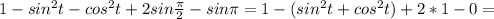 1-sin^2t-cos^2t+2sin \frac{ \pi }{2} -sin \pi =1-(sin^2t+cos^2t)+2*1-0=