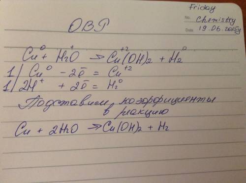 1. допишите все возможные уравнения реакций, одно из окислительно-восстановительных уравнений уравня