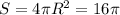 S=4 \pi R^2=16 \pi