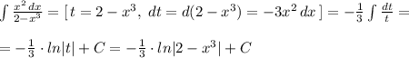 \int \frac{x^2\, dx}{2-x^3}=[\, t=2-x^3,\; dt=d(2-x^3)=-3x^2\, dx\, ]=-\frac{1}{3}\int \frac{dt}{t}=\\\\=-\frac{1}{3}\cdot ln|t|+C=-\frac{1}{3}\cdot ln|2-x^3|+C