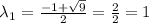 \ \lambda_{1}= \frac{-1+ \sqrt{9} }{2}= \frac{2}{2} =1