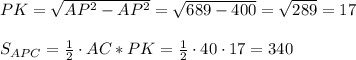 PK=\sqrt{AP^2-AP^2}=\sqrt{689-400}=\sqrt{289}=17\\\\S_{APC}=\frac{1}{2}\cdot AC*PK=\frac{1}{2}\cdot 40\cdot 17=340