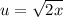 u=\sqrt{2x}