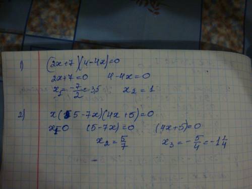 Решите и обьяните как делать 1) (2x+7) (4-4x)=0 2) x(5-7x)(4x+5)=0