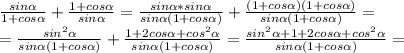 \frac{sin \alpha }{1+cos \alpha } + \frac{1+cos \alpha }{sin \alpha }= \frac{sin \alpha*sin \alpha }{sin \alpha (1+cos \alpha) } + \frac{(1+cos \alpha)(1+cos \alpha) }{sin \alpha (1+cos \alpha) }= \\ =\frac{sin^2 \alpha }{sin \alpha (1+cos \alpha) }+ \frac{1+2cos \alpha +cos^2 \alpha }{sin \alpha (1+cos \alpha) }= \frac{sin^2 \alpha +1+2cos \alpha +cos^2 \alpha }{sin \alpha (1+cos \alpha) }=