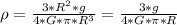 \rho= \frac{3*R^2*g}{4*G*\pi *R^3}=\frac{3*g}{4*G*\pi *R}