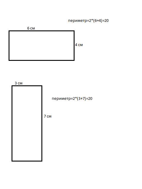 Два равных прямоугольника имеют одинаковый периметр равен 20 см начерти такие фигуры в тетради длина
