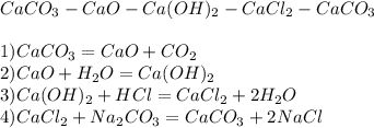 CaCO _{3} -CaO-Ca(OH) _{2} -CaCl _{2} -CaCO _{3} \\ \\ 1)CaCO _{3} =CaO+CO _{2} \\ 2)CaO+H _{2} O=Ca(OH) _{2} \\ 3)Ca(OH) _{2} +HCl=CaCl_{2} +2H _{2} O \\ 4)CaCl _{2} +Na _{2} CO _{3} =CaCO _{3} +2NaCl