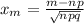 x_m= \frac{m-np}{ \sqrt{npq}}