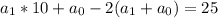 a_{1}*10+a_{0}-2(a_{1}+a_{0})=25