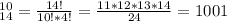 _{14}^{10}= \frac{14!}{10!*4!}= \frac{11*12*13*14}{24}= 1001