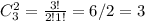 C_3^2= \frac{3!}{2!1!}=6/2=3