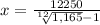 x=\frac{12250}{ \sqrt[12]{1,165} -1}