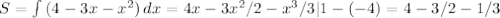 S= \int\limits {(4-3x-x^2)} \, dx =4x-3x^2/2-x^3/3|1-(-4)=4-3/2-1/3