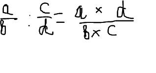 Запишите на языке правило деления обыкновенных дробей : чтобы разделить дробь на дробь, надо числи