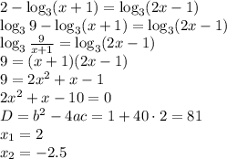 2-\log_3(x+1)=\log_3(2x-1)\\ \log_39-\log_3(x+1)=\log_3(2x-1)\\ \log_3 \frac{9}{x+1}=\log_3(2x-1)\\ 9=(x+1)(2x-1)\\ 9=2x^2+x-1\\ 2x^2+x-10=0 \\ D=b^2-4ac=1+40\cdot 2=81\\ x_1=2\\ x_2=-2.5