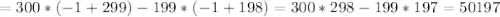 =300*(-1+299)-199*(-1+198)=300*298-199*197=50197