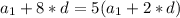 a_{1}+8*d=5(a_{1}+2*d)