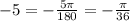 -5= -\frac{5 \pi }{180} =- \frac{ \pi }{36}