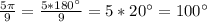 \frac{5 \pi }{9} = \frac{5*180а}{9} =5*20а=100а