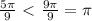 \frac{5 \pi }{9} \ \textless \ \frac{9 \pi }{9} = \pi