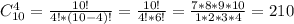 C_{10}^4= \frac{10!}{4!*(10-4)!}= \frac{10!}{4!*6!}= \frac{7*8*9*10}{1*2*3*4}=210