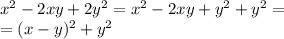 x^{2} -2xy+2 y^{2} = x^{2} -2xy+y^{2} +y ^{2} = \\ =(x-y) ^{2} +y ^{2}