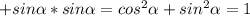 +sin \alpha *sin \alpha = cos^{2} \alpha + sin^{2} \alpha =1