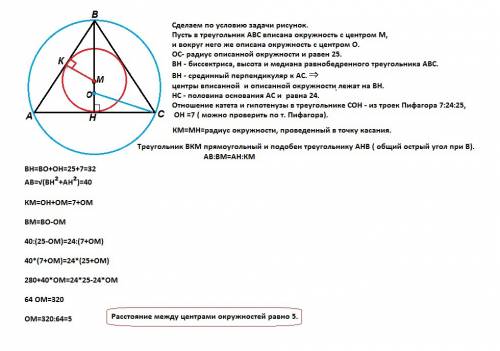 Основание равнобедренного остроугольного треугольника равно 48, а радиус описанной около него окружн