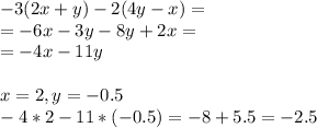 -3(2x+y)-2(4y-x)= \\ =-6x-3y-8y+2x=\\=-4x-11y \\ \\ x=2,y=-0.5\\-4*2-11*(-0.5)=-8+5.5=-2.5