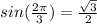 sin ( \frac{2 \pi }{3} ) = \frac{ \sqrt{3} }{2}