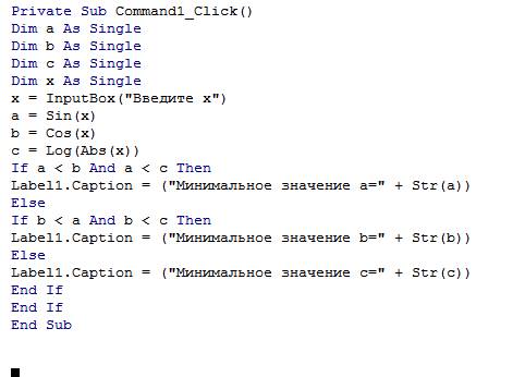 Из величин, определяемых выражениями при заданном a=sin х, b=cos x, c=ln|x| определить и вывести на