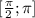 [ \frac{\pi}{2};\pi]