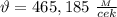 \vartheta=465,185 \ \frac{_M}{cek}