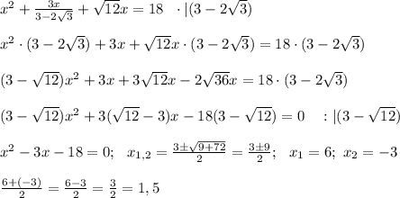 x^2 + \frac{3x}{3-2\sqrt{3}} +\sqrt{12}x=18 \ \ \cdot | (3-2\sqrt{3}) \\ \\ x^2 \cdot (3-2\sqrt{3}) + 3x+\sqrt{12}x \cdot (3-2\sqrt{3}) =18 \cdot (3-2\sqrt{3}) \\ \\ (3-\sqrt{12})x^2 +3x+3\sqrt{12}x-2\sqrt{36}x=18 \cdot (3-2\sqrt{3}) \\ \\ (3-\sqrt{12})x^2 +3(\sqrt{12}-3)x-18(3-\sqrt{12} )=0 \ \ \ : |(3-\sqrt{12}) \\ \\ x^2-3x-18=0; \ \ x_{1,2}=\frac{3 \pm \sqrt{9 +72}}{2}=\frac{3 \pm 9}{2}; \ \ x_1=6; \ x_2=-3 \\ \\ \frac{6+(-3)}{2}=\frac{6-3}{2}=\frac{3}{2}=1,5