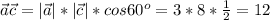 \vec{a}\vec{c}=|\vec{a}|*|\vec{c}|*cos60^o=3*8* \frac{1}{2} =12