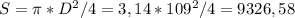 S = \pi *D^{2} /4 = 3,14* 109^{2} /4 = 9326,58