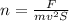 n= \frac{F}{mv^2S}