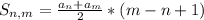 S_{n,m}= \frac{a_n+a_m}{2} *(m-n+1)