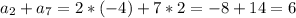 a_2+a_7=2*(-4)+7*2=-8+14=6