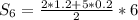 S_6= \frac{2*1.2+5*0.2}{2} *6