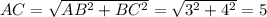 AC= \sqrt{AB^2+BC^2} = \sqrt{3^2+4^2}=5