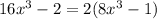 16x^3-2=2(8x^3-1)