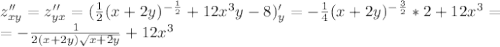 z''_{xy}=z''_{yx}=( \frac{1}{2}(x+2y)^{- \frac{1}{2}} +12x^3y-8)'_y =- \frac{1}{4}(x+2y)^{- \frac{3}{2}}*2 +12x^3= \\ =- \frac{1}{2(x+2y) \sqrt{x+2y} } +12x^3