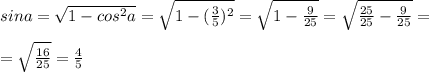 sina= \sqrt{1-cos ^{2} a} = \sqrt{1-( \frac{3}{5} ) ^{2} } = \sqrt{1- \frac{9}{25} } = \sqrt{ \frac{25}{25}- \frac{9}{25} } =\\\\= \sqrt{ \frac{16}{25} } = \frac{4}{5}