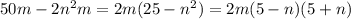 50m-2n^2m=2m(25-n^2)=2m(5-n)(5+n)